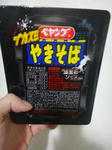 DSC01931.jpg