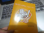 DSC02119.jpg