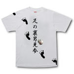 T−シャツ01