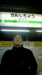 kinshityo