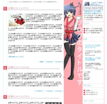 syuri_un02_img02.gif