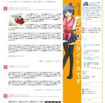 syuri_un02_img03.gif