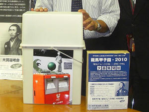 CIMG0128A.jpg