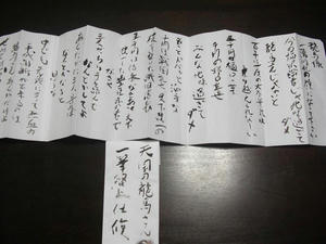CIMG0449A.jpg