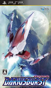 t5810.dariusbuestpsp.jpg
