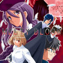 melty-blood.jpg