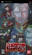 gundam.jpg