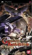 gundam1.jpg