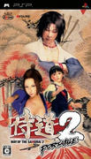 t5388.samuraidou2psp.jpg