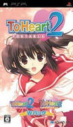 t5274.toheartportable2psp.jpg