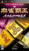 t5897.Mahjongpsp.jpg