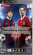winning_eleven_10.jpg