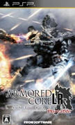 armored_core_last_raven_psp.jpg