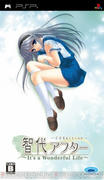 c20090305_tomoyo_01_cs1w1_300x.jpg