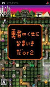 c4332.jpnpsp.jpg