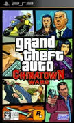 grand_theft_auto_chinese_psp.jpg