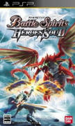 battle_sprits_rpg_psp.jpg