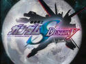 E6A99FE58B95E688A6E5A3ABE382ACE383B3E38380E383A0SEEDDESTINY3.jpg