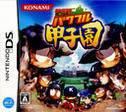 hbb.afl.rakuten.co.jp.jpg