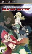 burst_error_psp.jpg