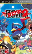 prinny_2_tokkou_psp.jpg