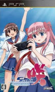 saki_portable.jpg