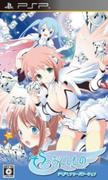 sora_no_otoshimono_psp.jpg