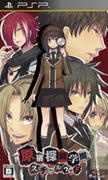 harajuku_wood_psp.jpg