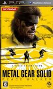 metal_gear_solid_peace_walker_psp.jpg