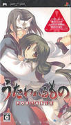 psp-260.jpg