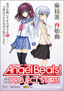 abeats_pos1.jpg