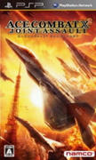 ace_combat_x2__psp.jpg