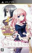 sakura_sakura_haru_urara_psp.jpg