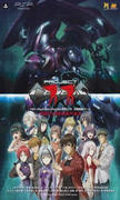 project_keruberos_psp.jpg