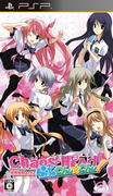 CHLCC_PSP.jpg
