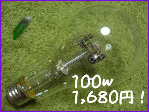 Asahi_100w_2.JPG