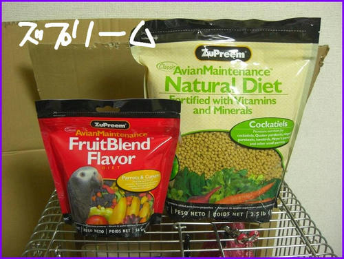 ZupreemNaturalFruitsFlavor.jpg