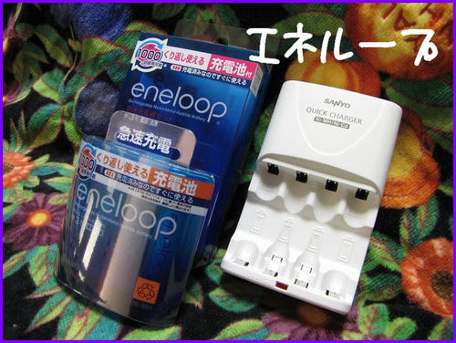 enelooooooooop.jpg