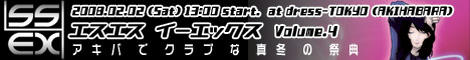 ssex_banner.jpg