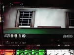 哲也　新宿ｖｓ上野ART999G