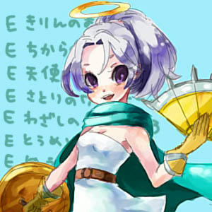 そぉ～れハッスルハッスル～！
