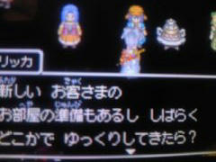 めのまえが　まっくらに　なった！
