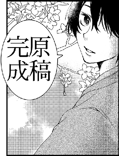 memo-036.gif