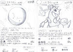 マルマインニドクイン.jpg