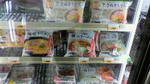 2010091022490000.jpg