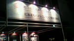 2010091811110000.jpg