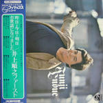 井上順之LP
