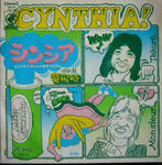 シンシア