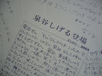 泉谷