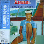 ムード･イン